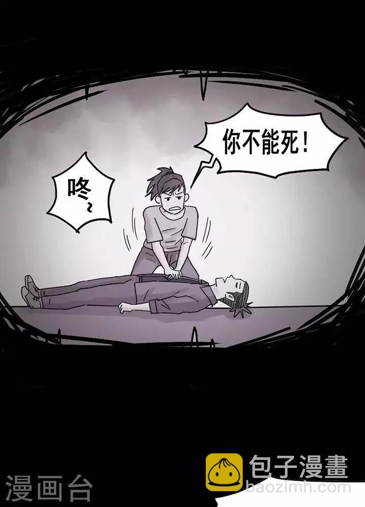 第115话 替身2420