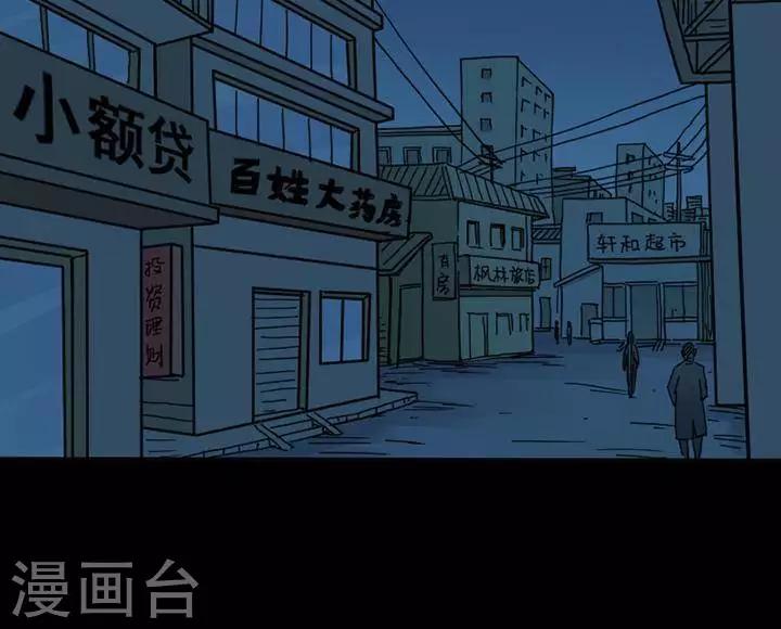 第116话 替身2513