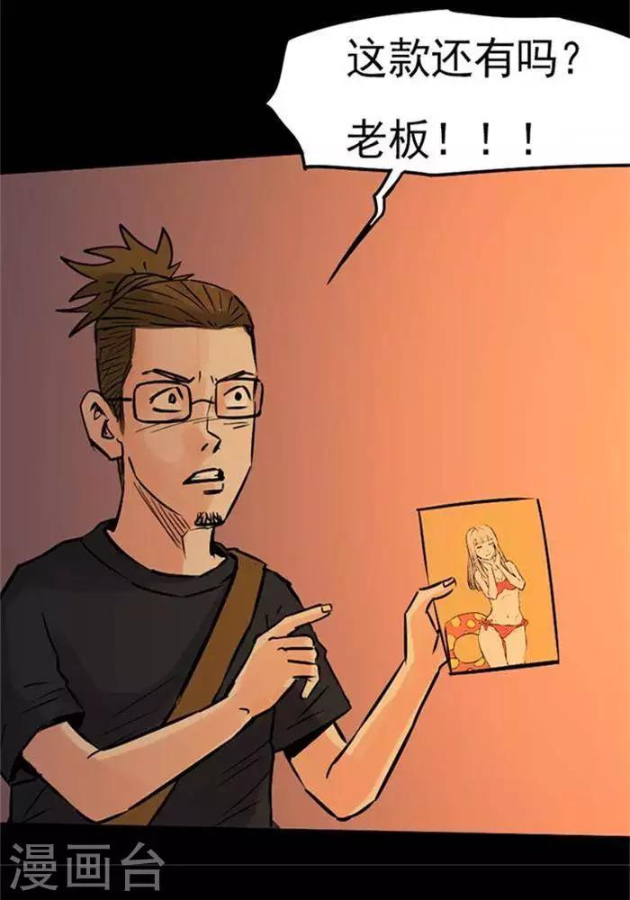 第81话18