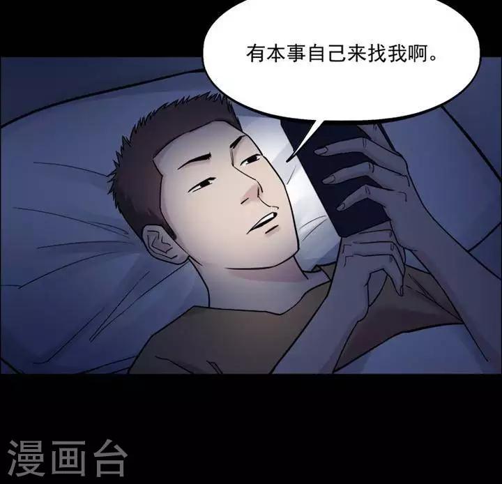 第152话 长腿怪人611