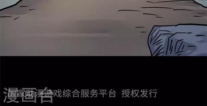 第102话 替身1129