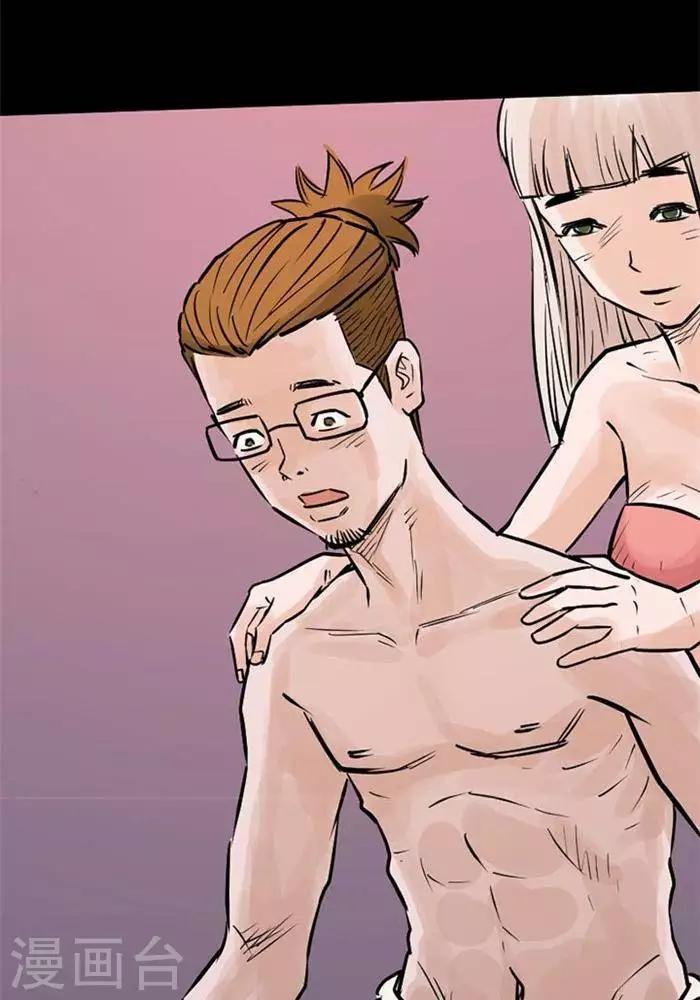 第71话5