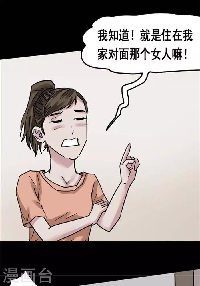 第105话 替身1414