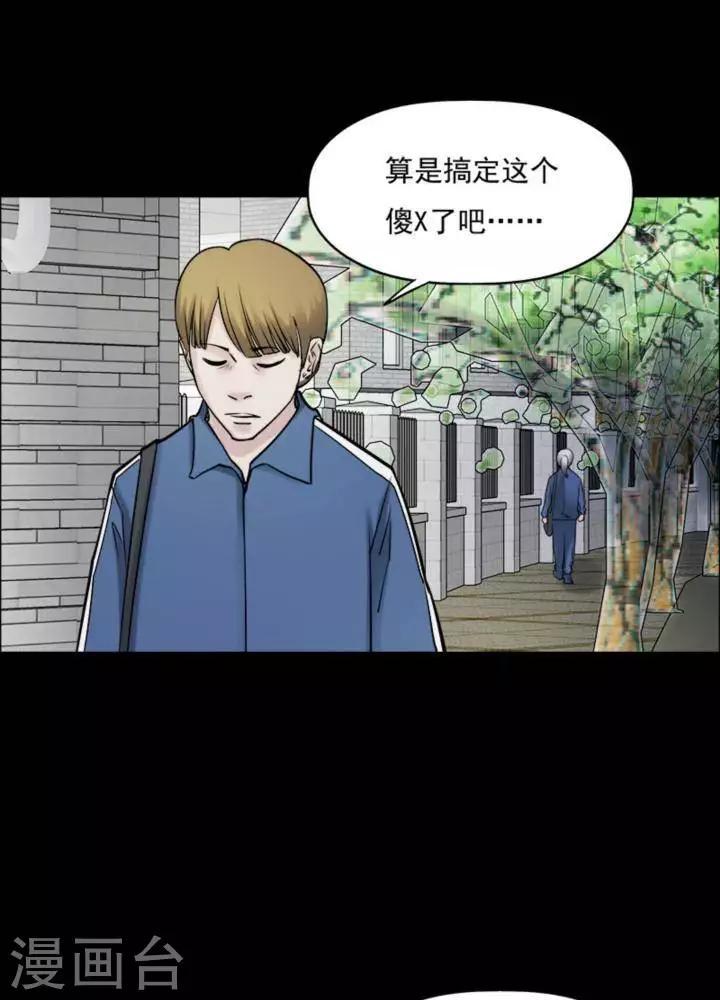 第166话 长腿怪人2015