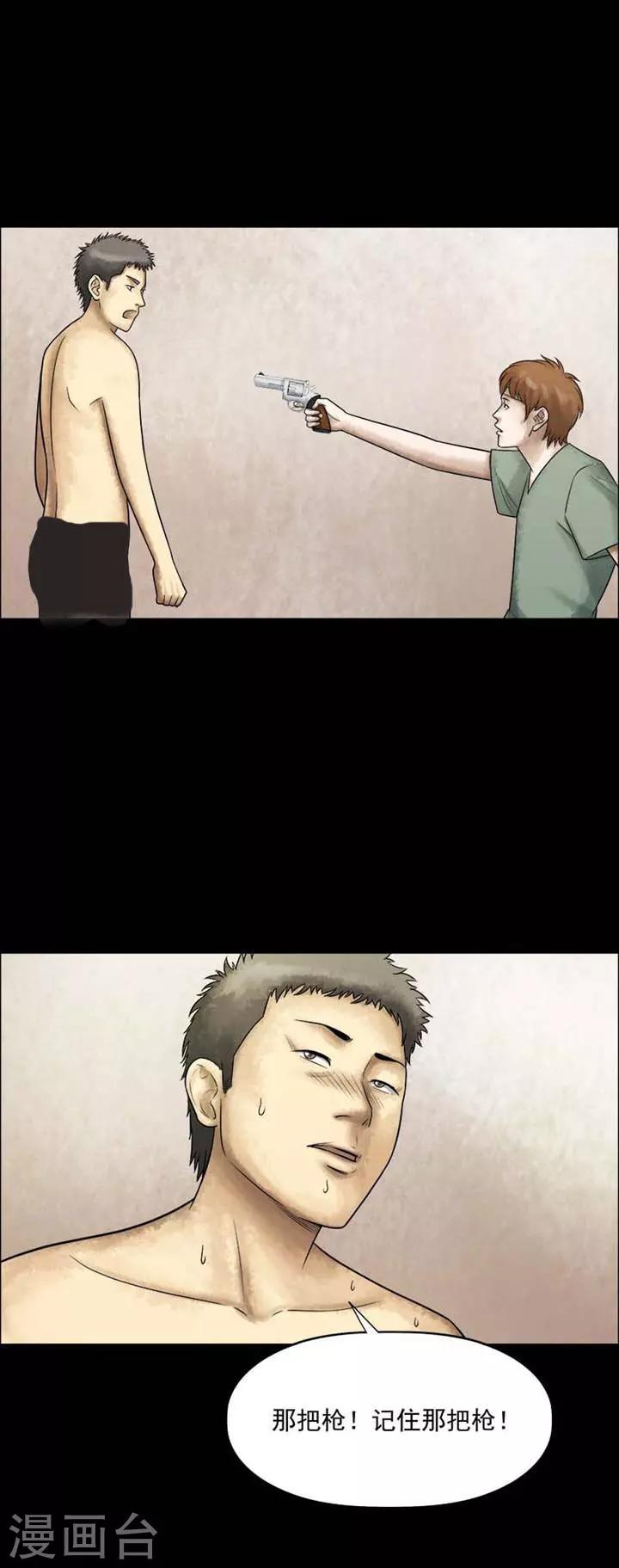 第199话  你的价格1911