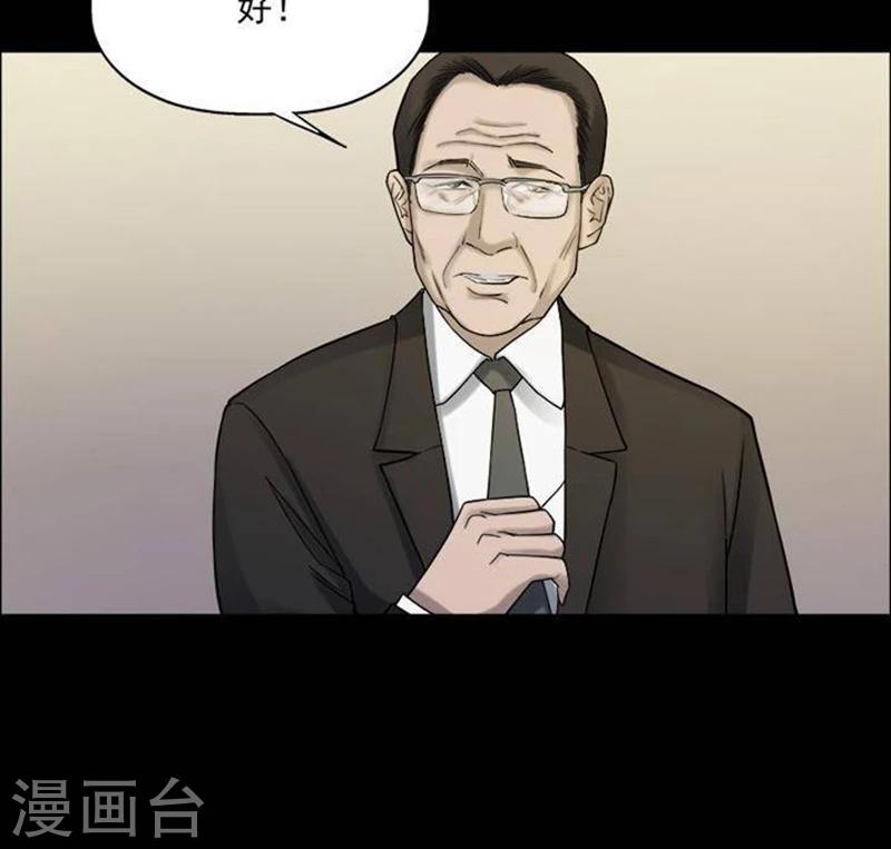 第187话 你的价格73