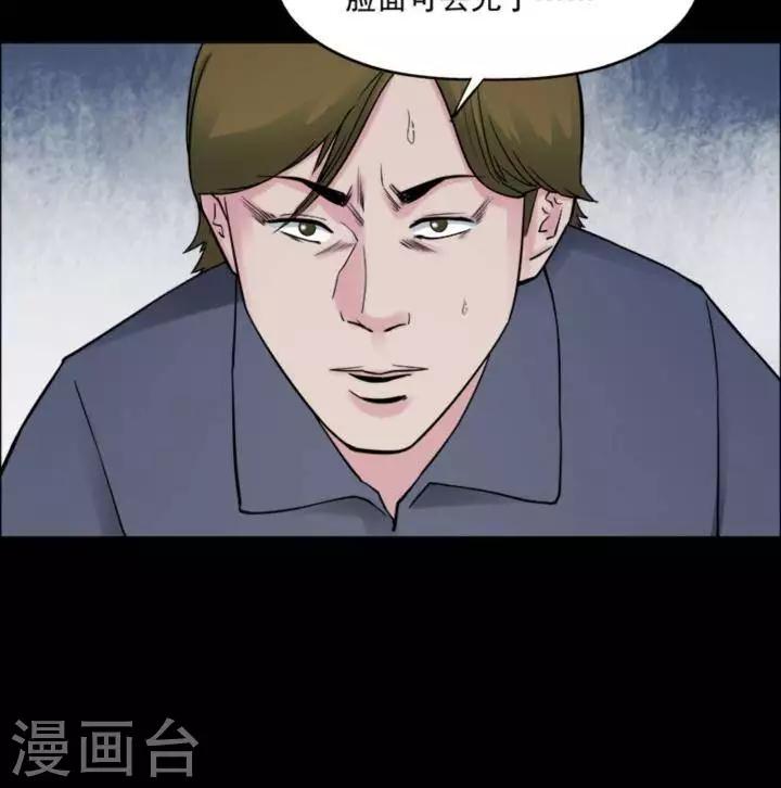 第171话 长腿怪人2519