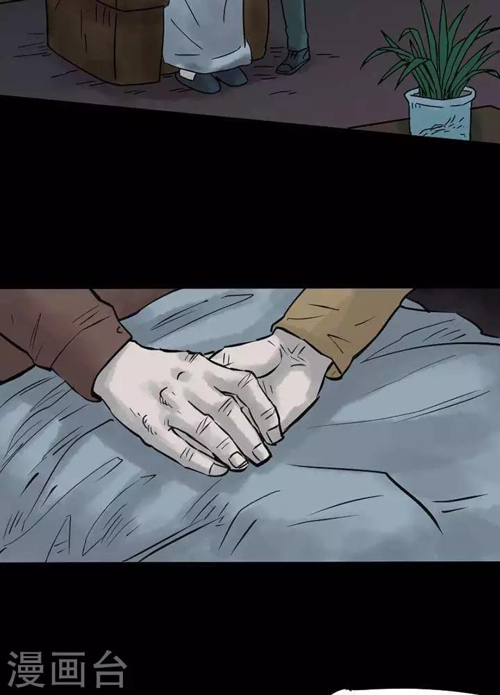 第54话14