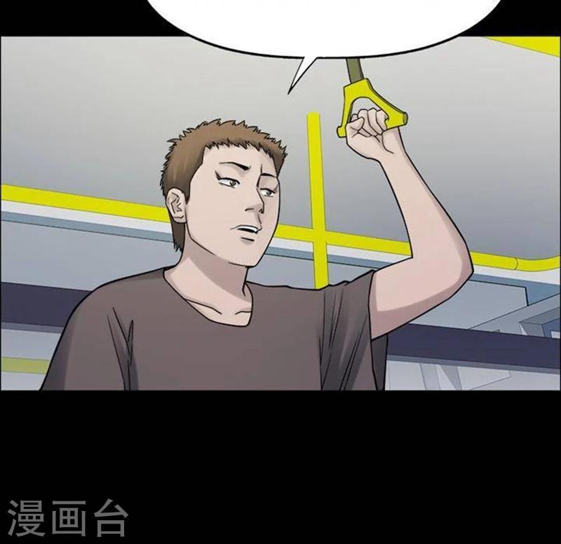 第186话 你的价格65