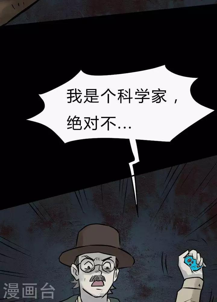 第45话29