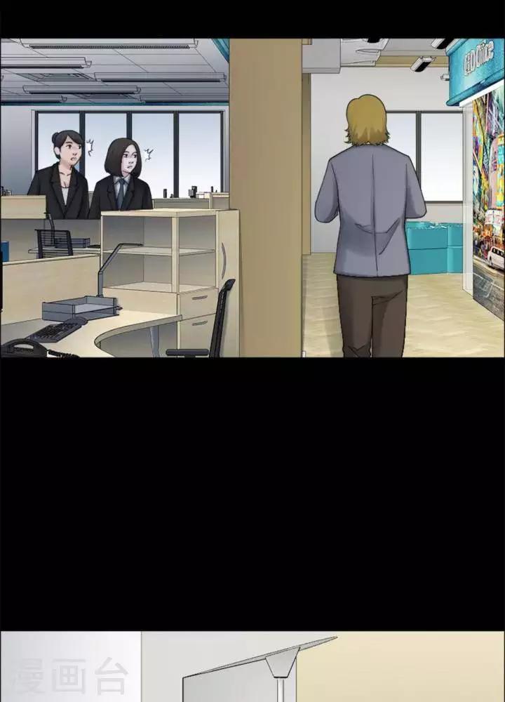 第176话 长腿怪人303