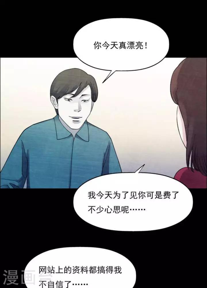 第181话 你的价格116
