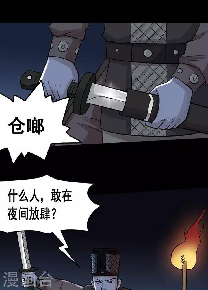 第132话 铁饭碗148
