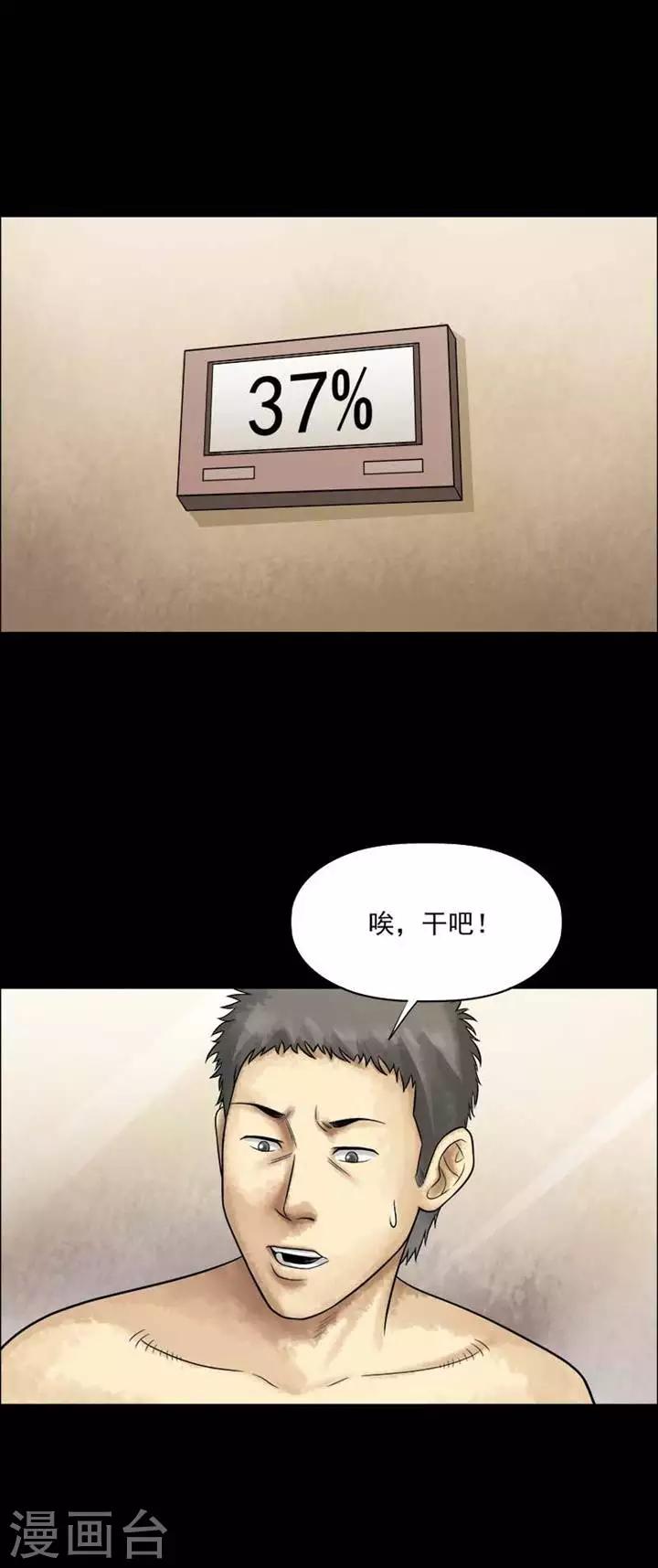 第199话  你的价格190