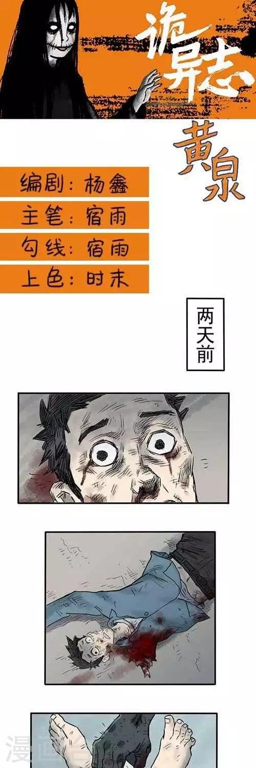 第5话0