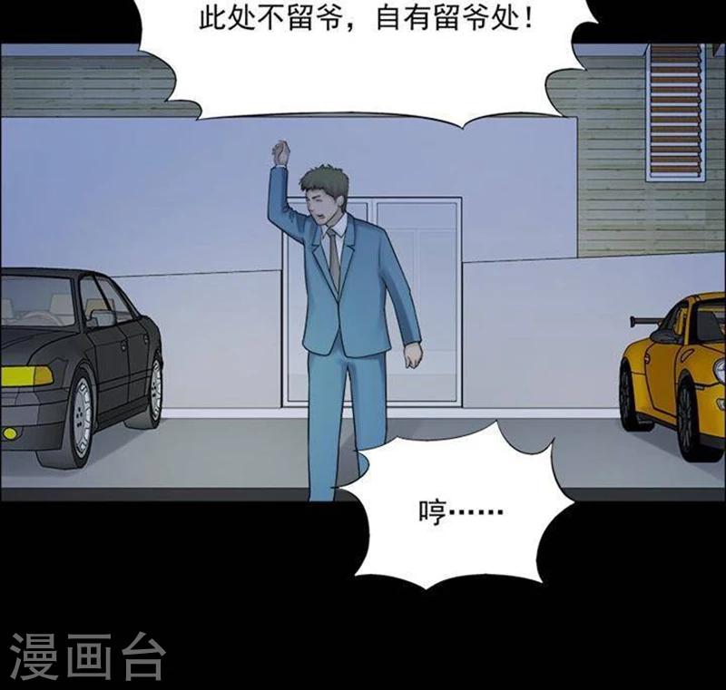 第189话 你的价格913