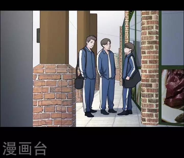 第150话 长腿怪人46