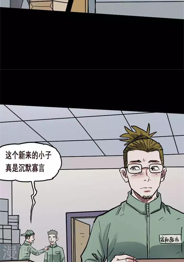 第104话 替身1322