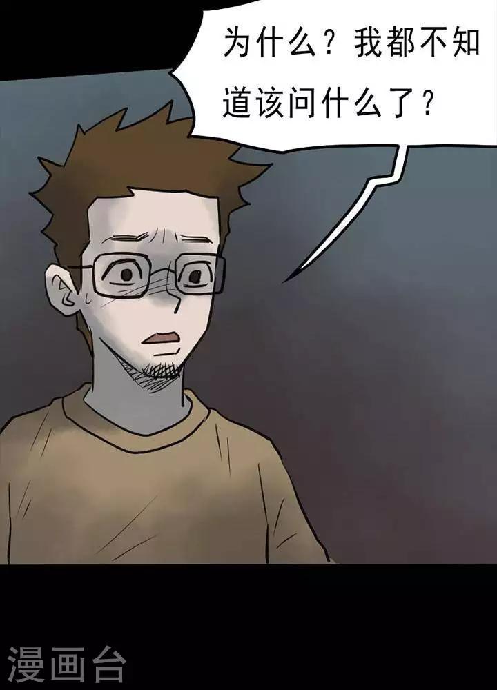 第49话14