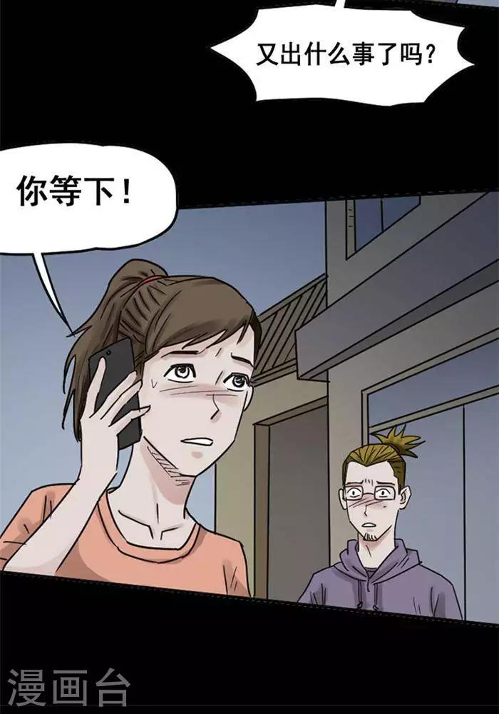 第113话 替身2226