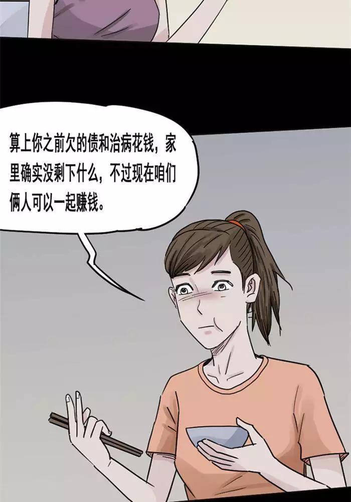 第114话 替身2314
