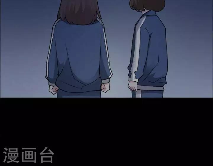 第147话 长腿怪人119