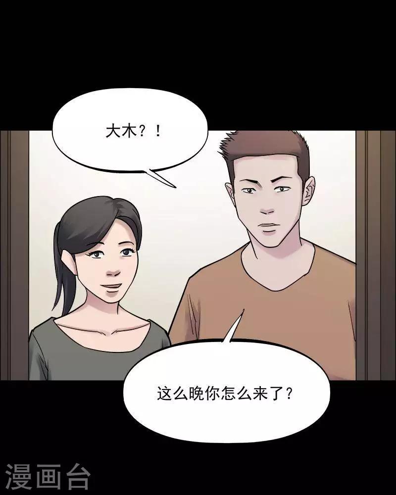 第151话 长腿怪人520