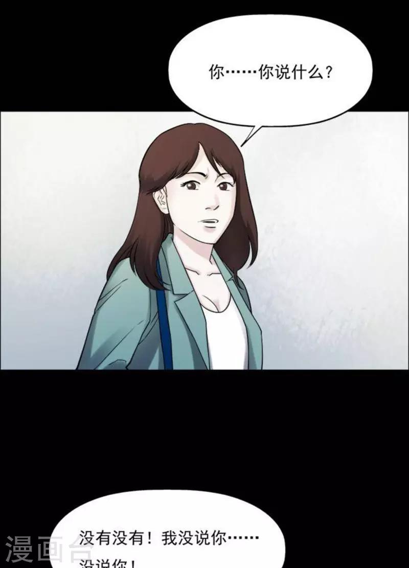 第185话 你的价格56
