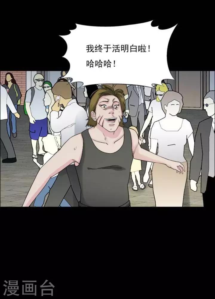 第180话 长腿怪人3410