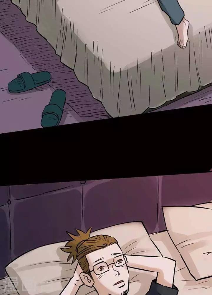 第74话13