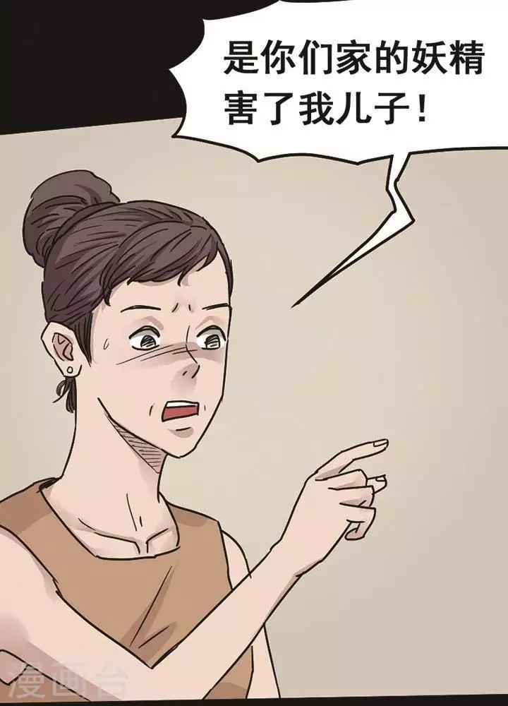 第95话 替身417