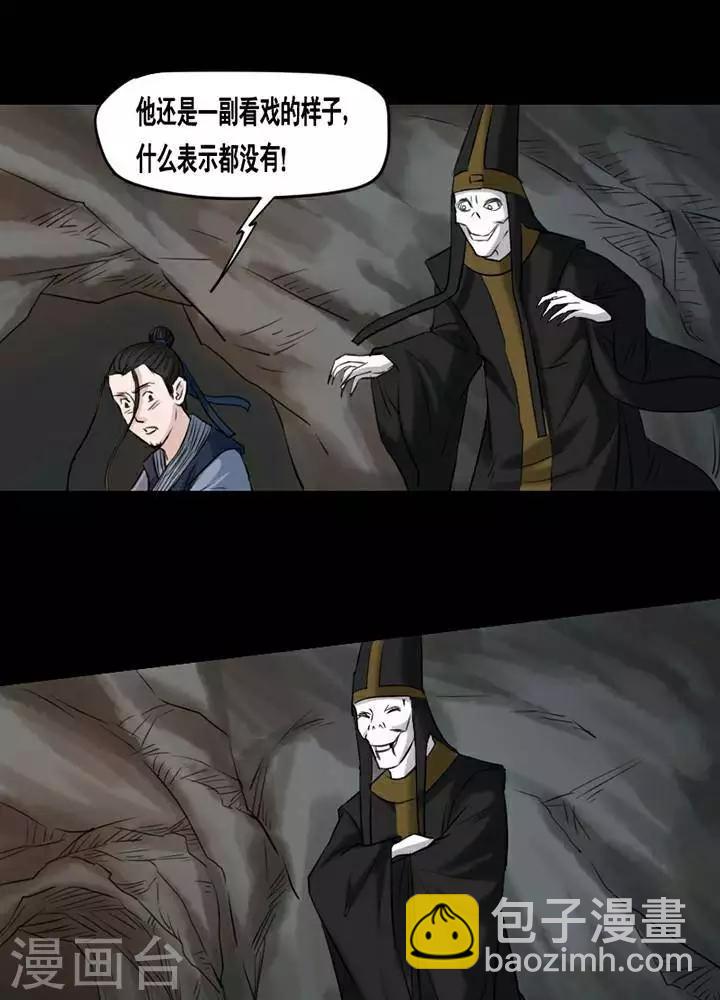 第146话 铁饭碗2814