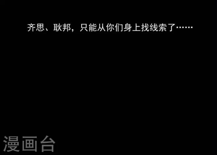 第163话 长腿怪人1714