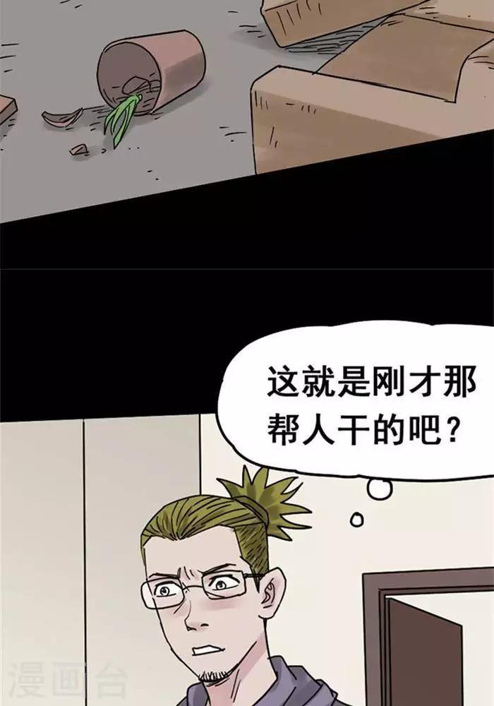 第109话 替身1820