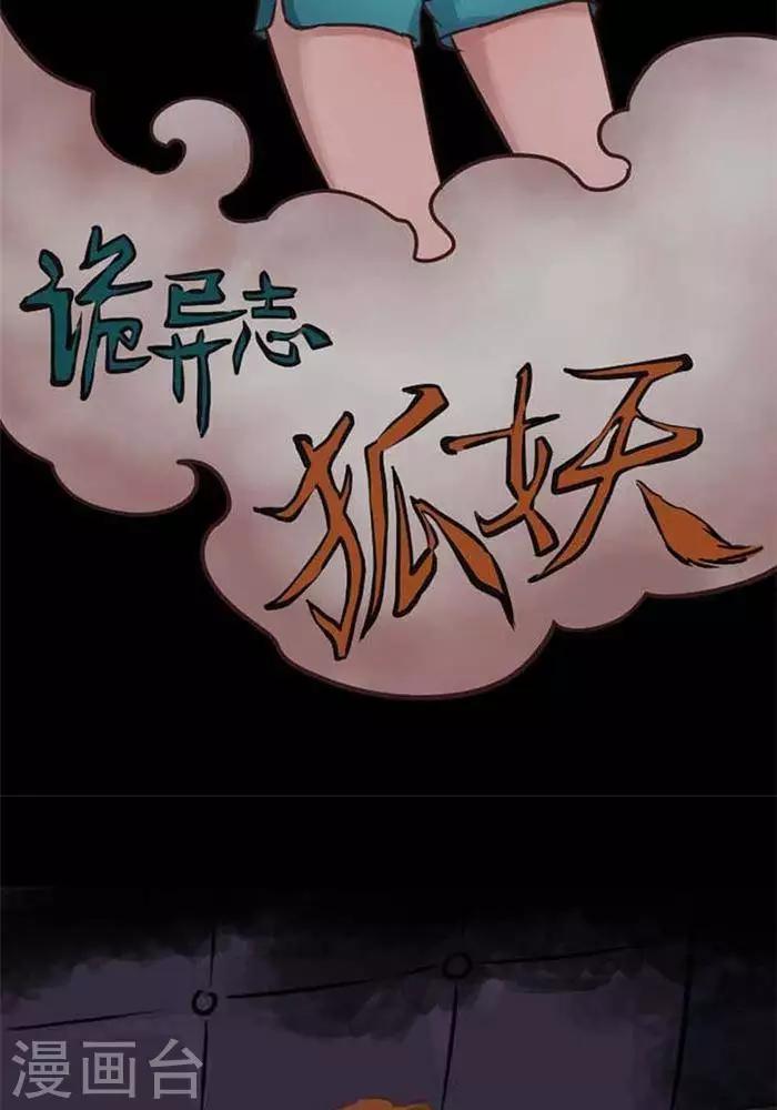 第66话37