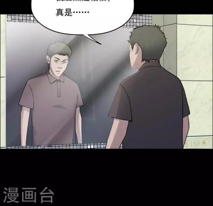第183话 你的价格37