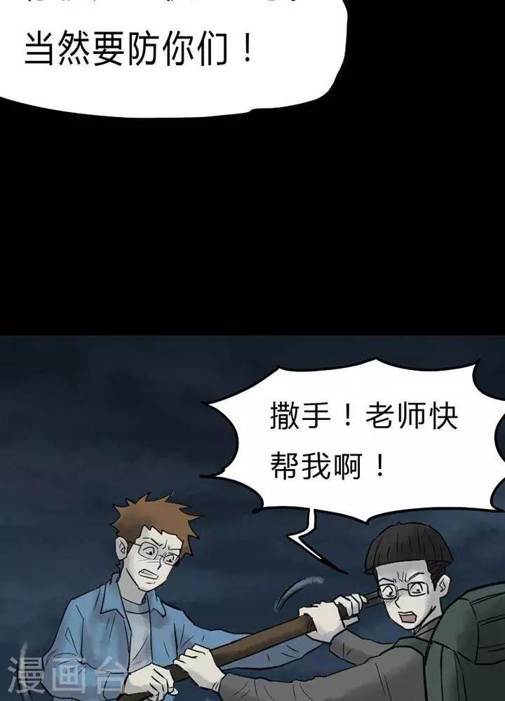 第44话26