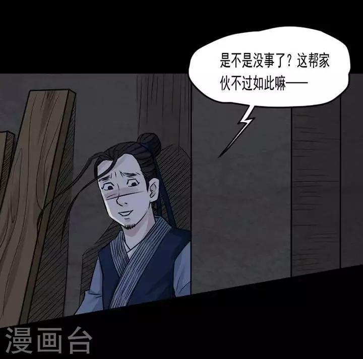 第130话 铁饭碗1213