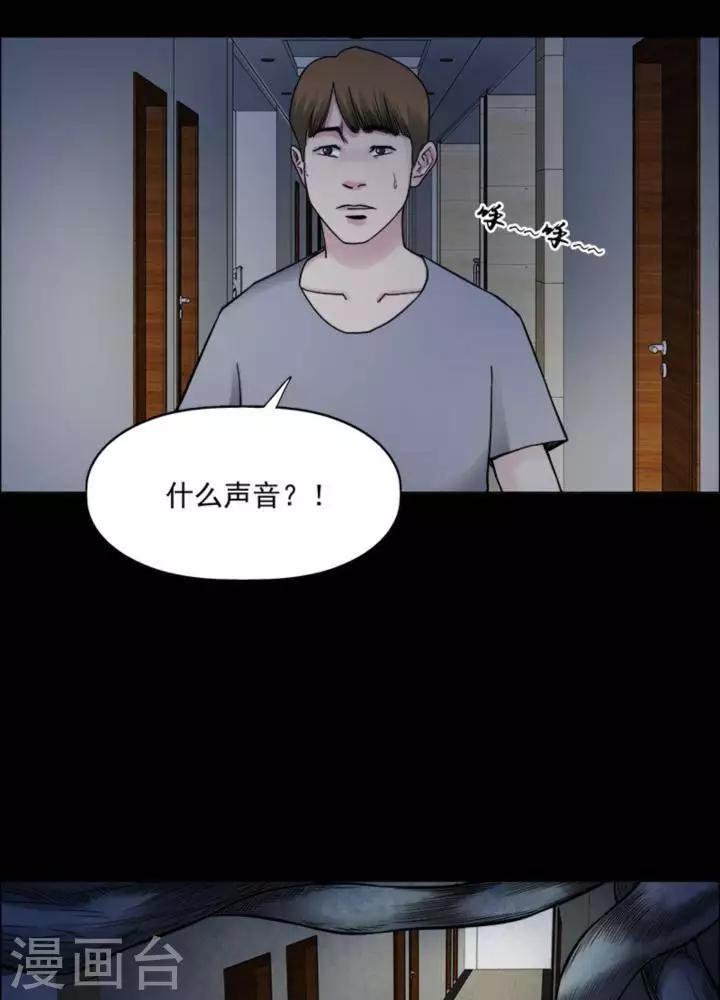 第170话 长腿怪人248