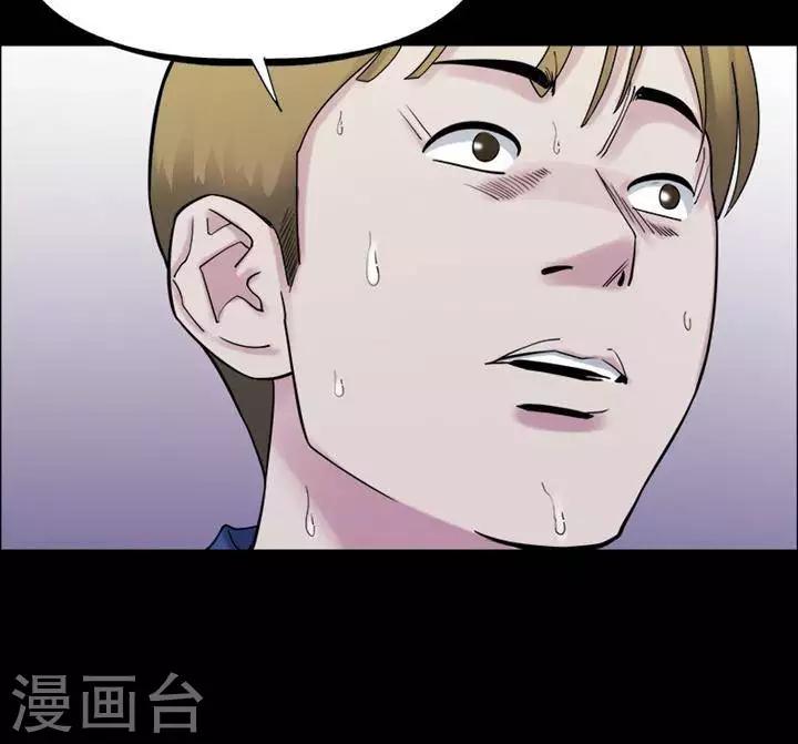 第161话 长腿怪人156