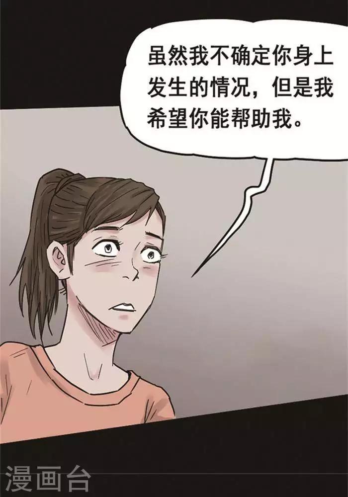 第106话 替身1526