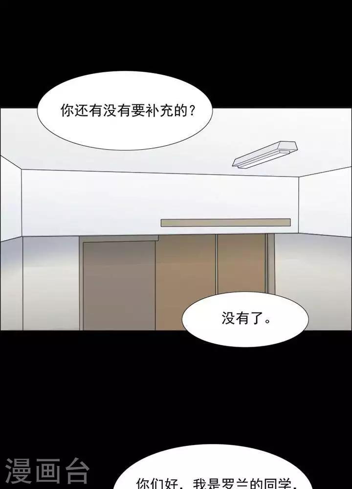 第148话 长腿怪人222