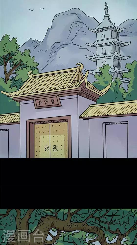 第100话 替身92
