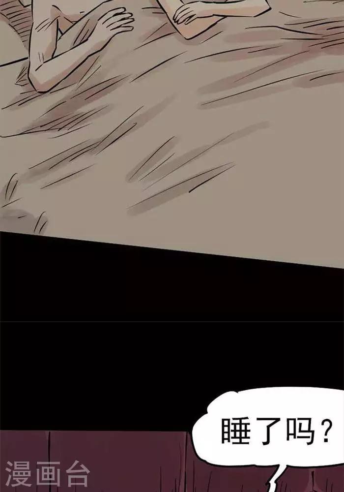 第76话23