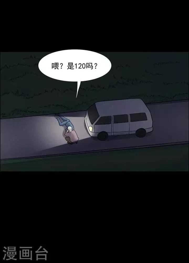 第148话 长腿怪人215