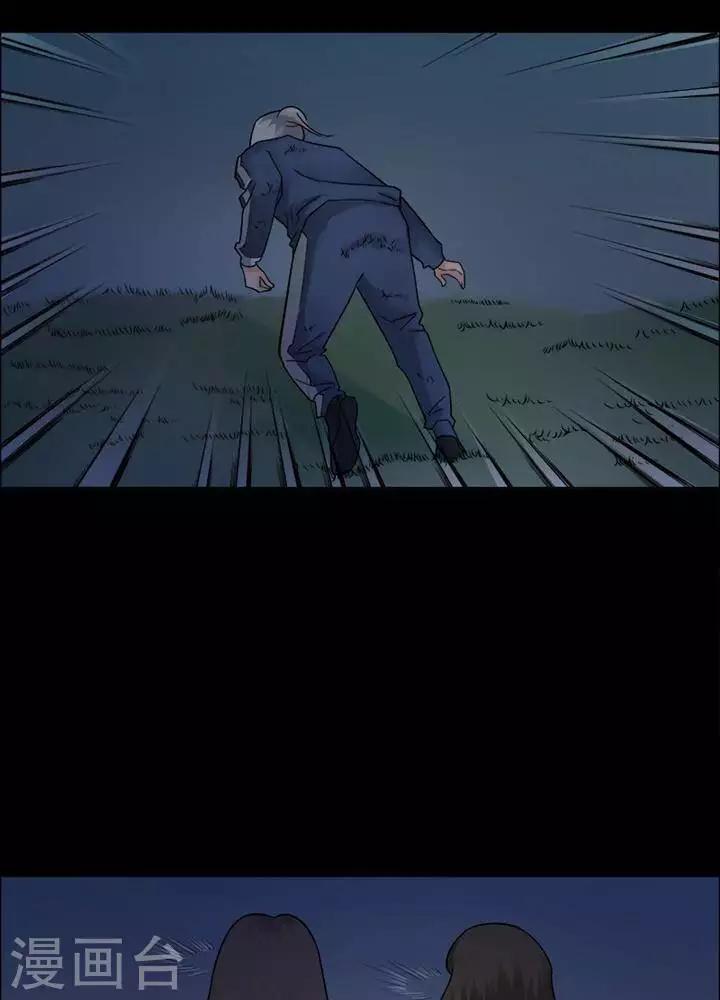 第147话 长腿怪人118