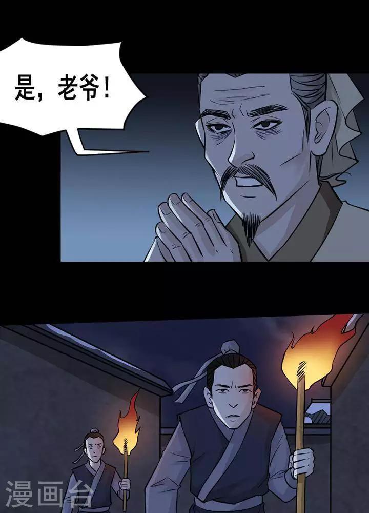 第132话 铁饭碗1424