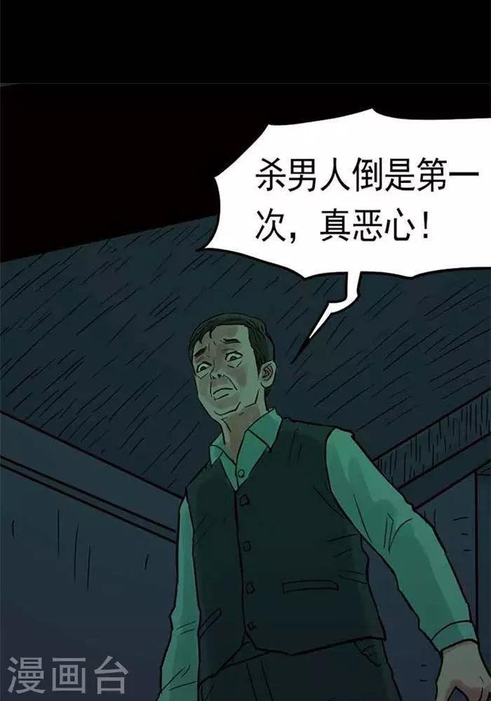 第89话15