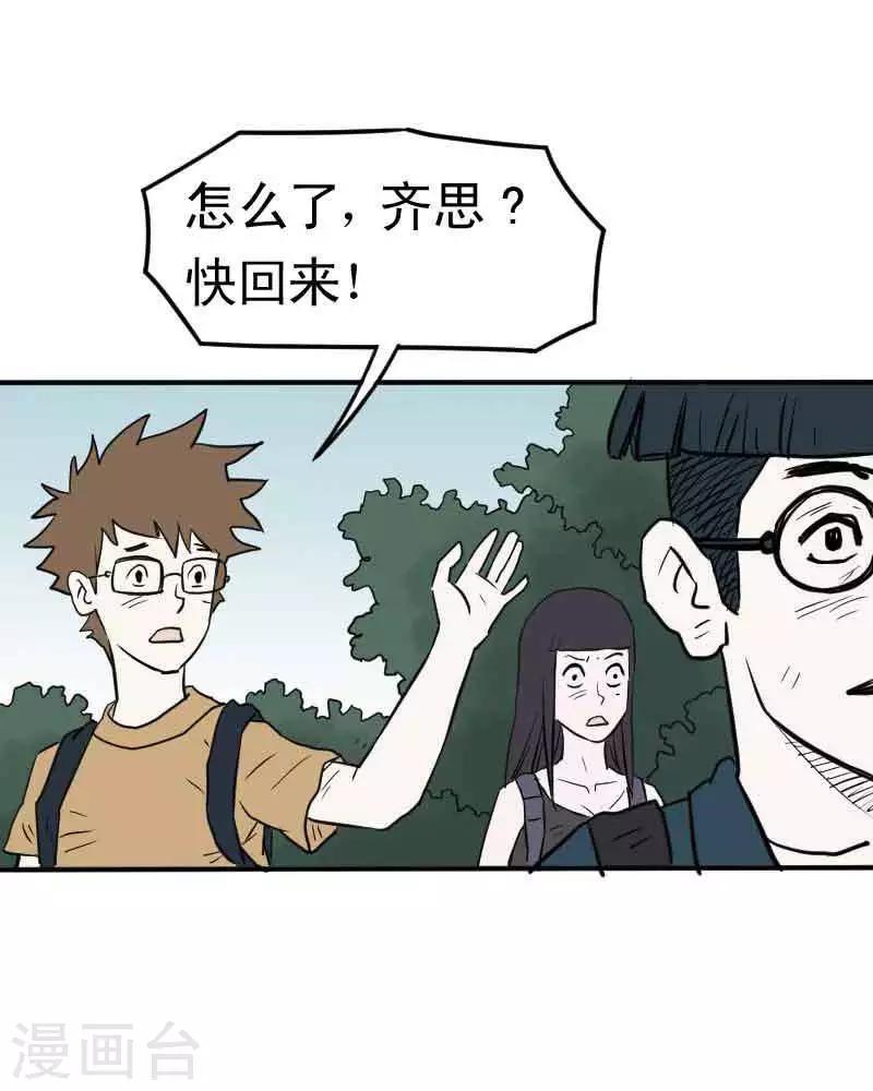 第7话1