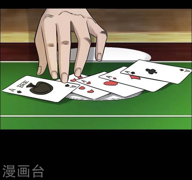 第186话 你的价格617